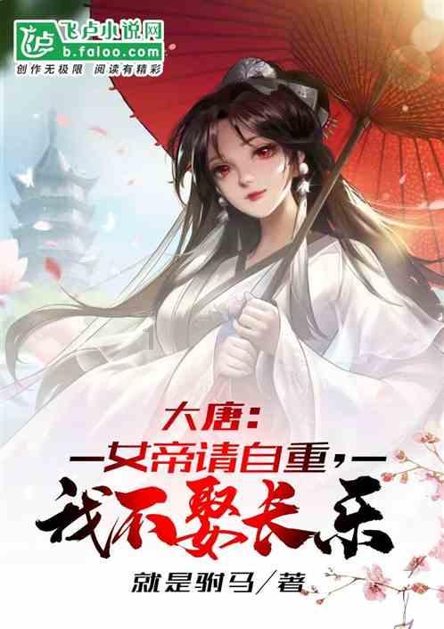 组装机械盔头龙2
