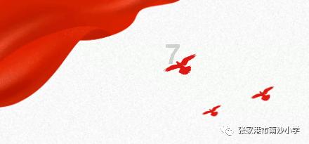 男友太爱我，我们应该分手吗？游戏画面